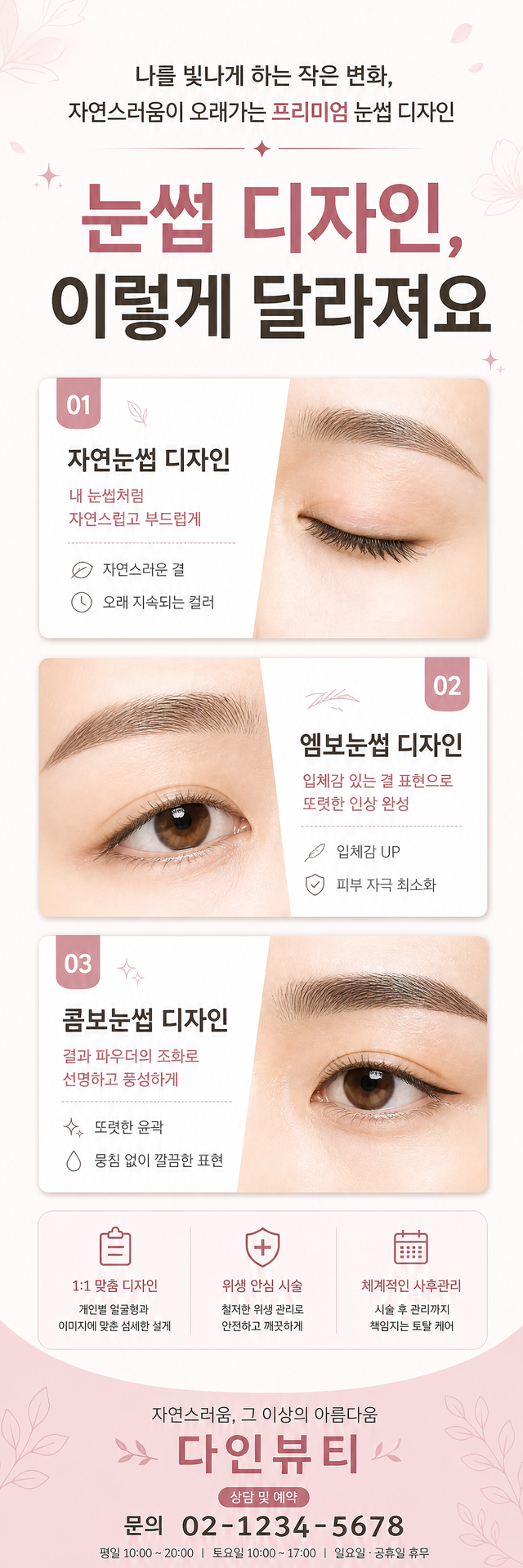 다인 X배너 레퍼런스 11